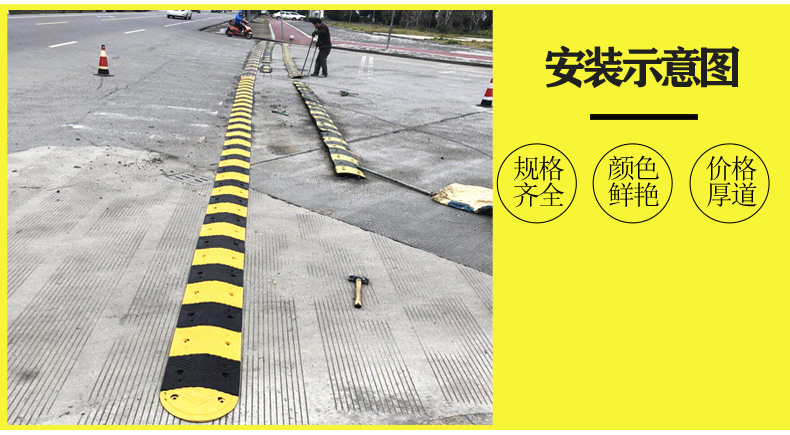 守护行与停 道路减速设备的多样应用与价值