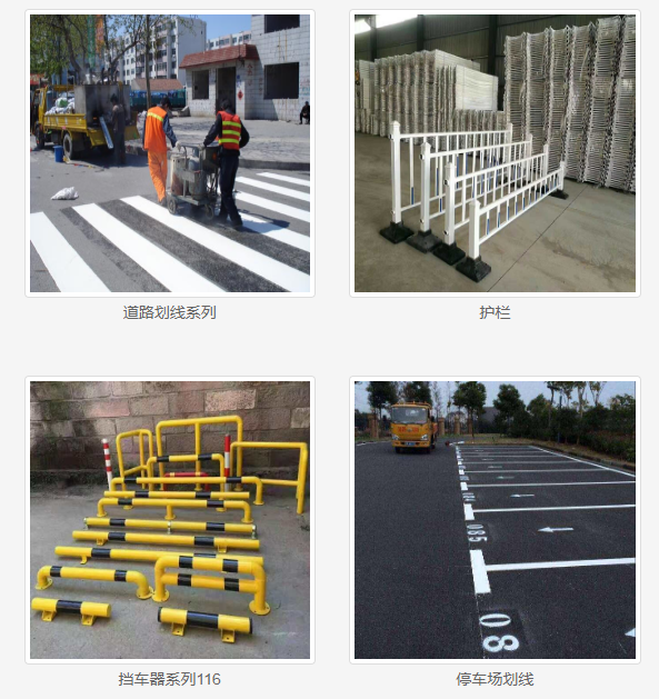 聚焦河东区 热熔标线施工与道路减速设备的应用解析